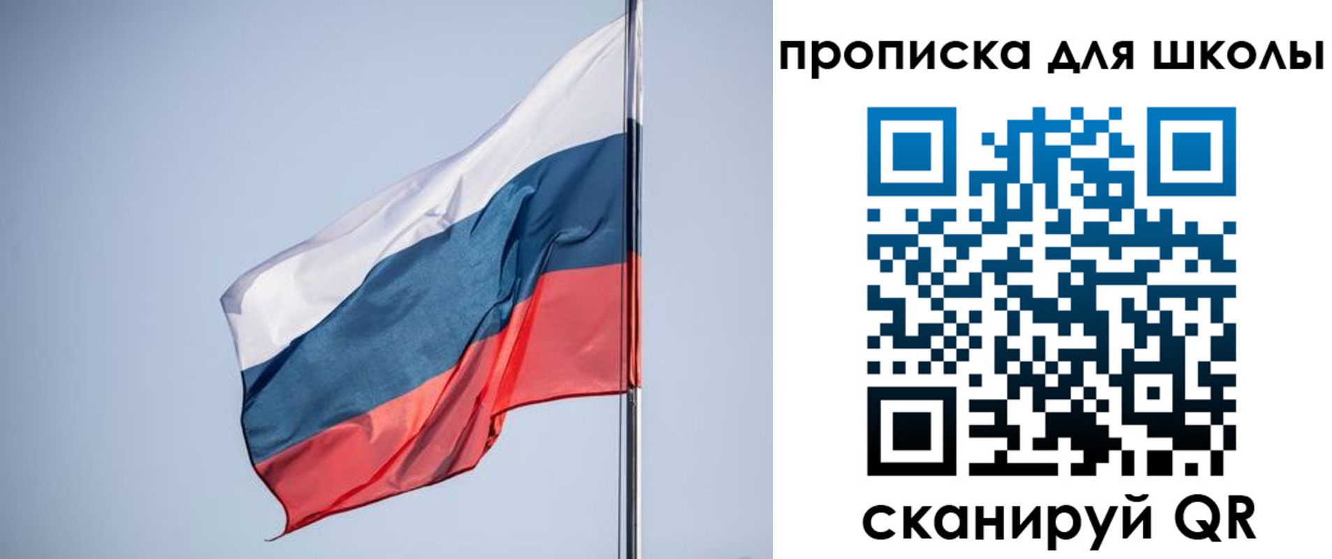 где прописаться в Кувшиново