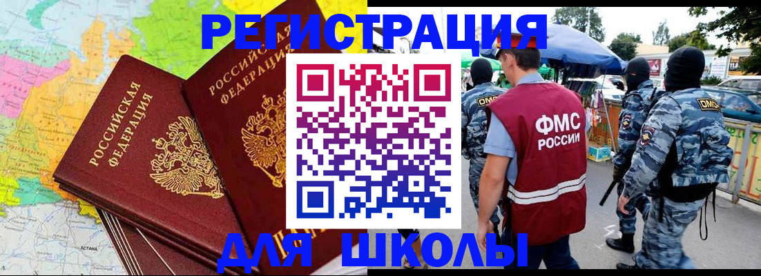 временная регистрация адрес в Кувшиново